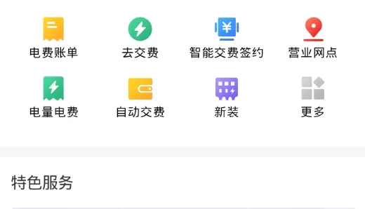 ���ϵص�2026���°汾