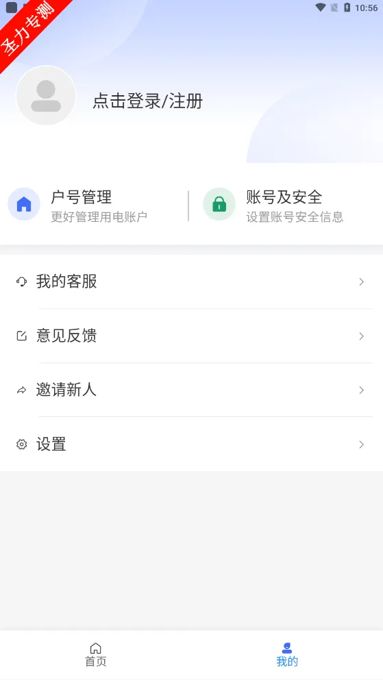 ���ϵص�2026���°汾v1.0.3 �ٷ������ͼ4