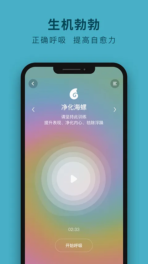 ��������ֻ���v1.1.74 �ٷ������ͼ2