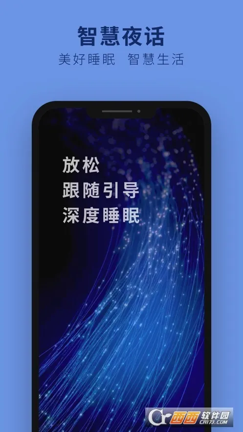 ��������ֻ���v1.1.74 �ٷ������ͼ1