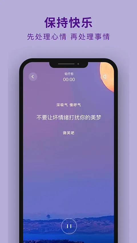 ��������ֻ���v1.1.74 �ٷ������ͼ3