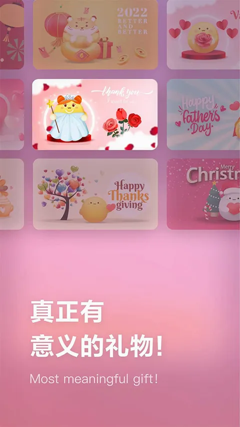 ��������ֻ���v1.1.74 �ٷ������ͼ4