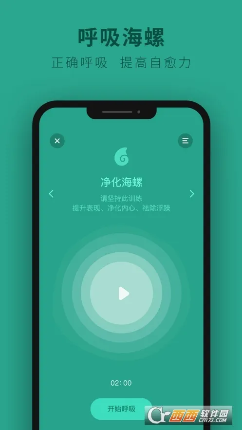 ��������ֻ���v1.1.74 �ٷ������ͼ0