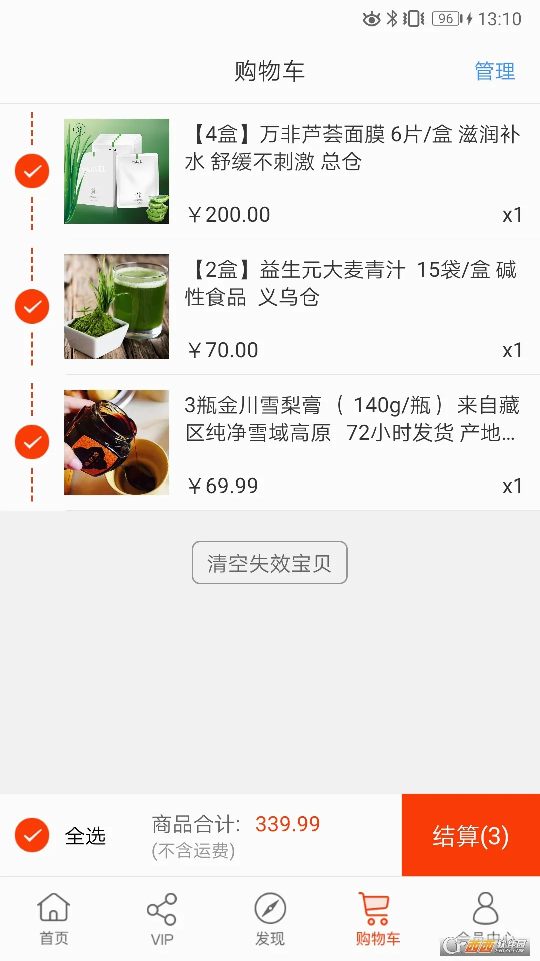 ��ũ(ũ��Ʒ����ƽ̨)v5.4.0_gn ��׿���ͼ2