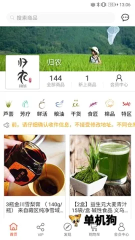 ��ũ(ũ��Ʒ����ƽ̨)