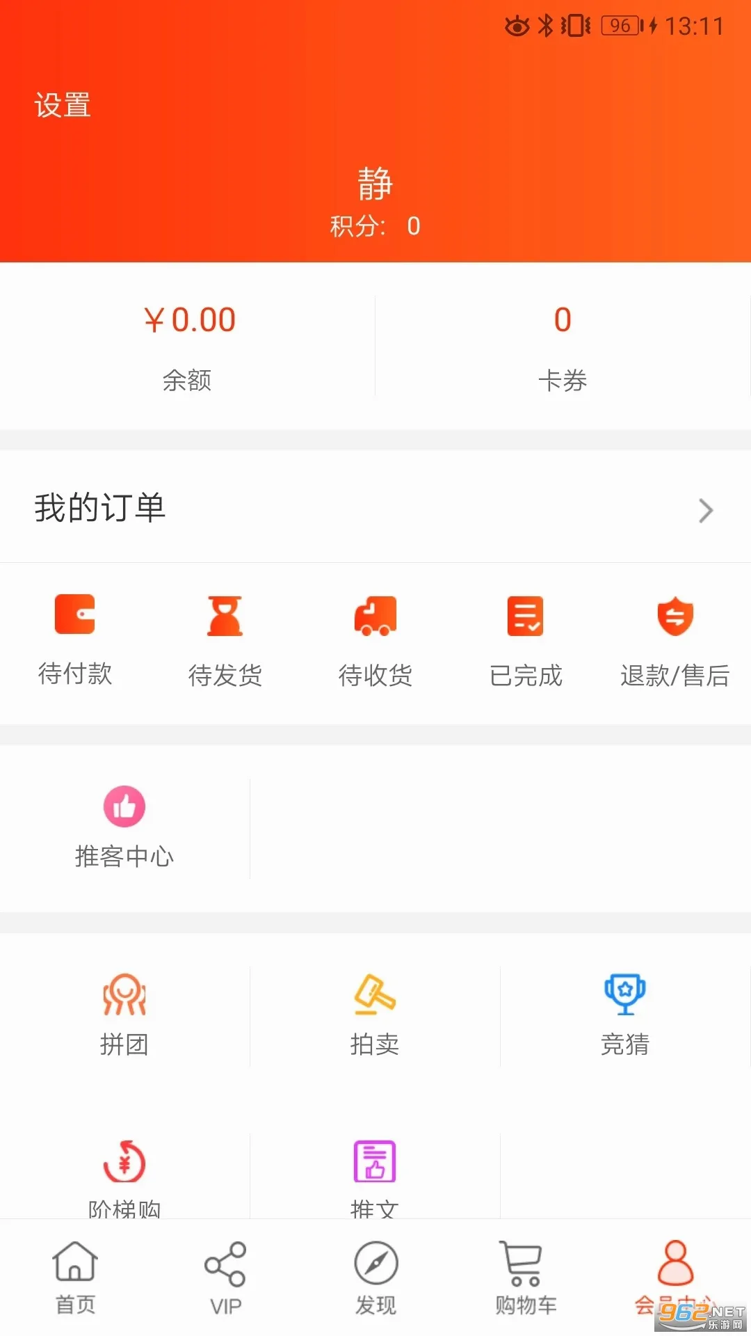 ��ũ(ũ��Ʒ����ƽ̨)v5.4.0_gn ��׿���ͼ1