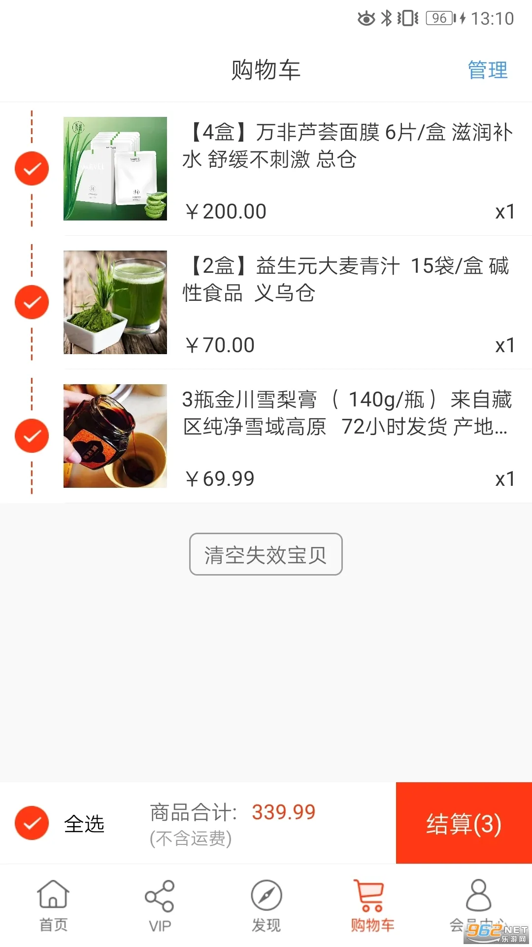 ��ũ(ũ��Ʒ����ƽ̨)v5.4.0_gn ��׿���ͼ3