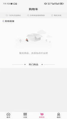 ɽ��֮����2026�ٷ�����v3.5.7 ��Ѱ��ͼ0