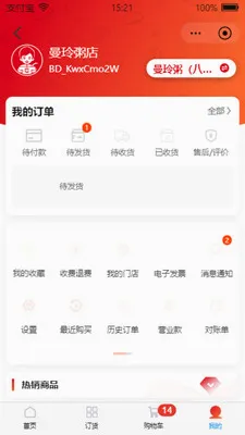 �����԰2026�ٷ����°汾v5.0.7 �ֻ����ͼ2