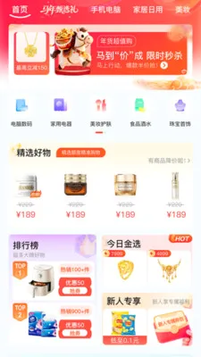 ��Ϭ��Ʒ2026�ٷ����°汾v1.0.2 �ֻ����ͼ2