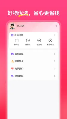 �а���ѡ�����ֻ���v1.0.0 ��Ѱ��ͼ0