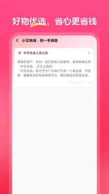 �а���ѡ�����ֻ���v1.0.0 ��Ѱ��ͼ3