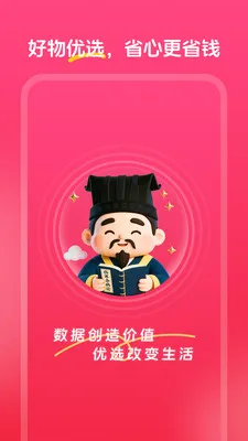 �а���ѡ�����ֻ���v1.0.0 ��Ѱ��ͼ2