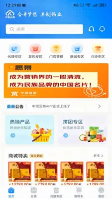��������(��������ƽ̨)v1.2.3 ��Ѱ��ͼ2