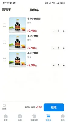 ��������(��������ƽ̨)v1.2.3 ��Ѱ��ͼ0