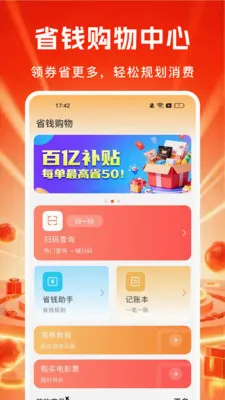 ��ʡʡ2026�ٷ�����v1.0.0 ��Ѱ��ͼ2