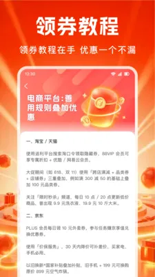 ��ʡʡ2026�ٷ�����v1.0.0 ��Ѱ��ͼ0