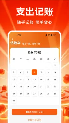 ��ʡʡ2026�ٷ�����v1.0.0 ��Ѱ��ͼ1