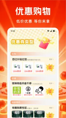 ��ʡʡ2026�ٷ�����v1.0.0 ��Ѱ��ͼ3