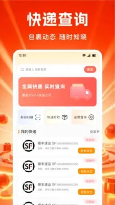 ��ʡʡ2026�ٷ�����v1.0.0 ��Ѱ��ͼ4