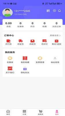 ������ѿ2026�ٷ����°汾v3.5.7 ��׿���ͼ3