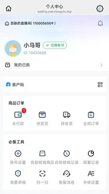 ��������(����ֱ������)v26.05.07 ��׿���ͼ1