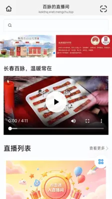 ��������(����ֱ������)v26.05.07 ��׿���ͼ3