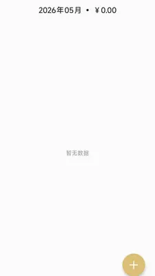 ��������(����ֱ������)v26.05.07 ��׿���ͼ4