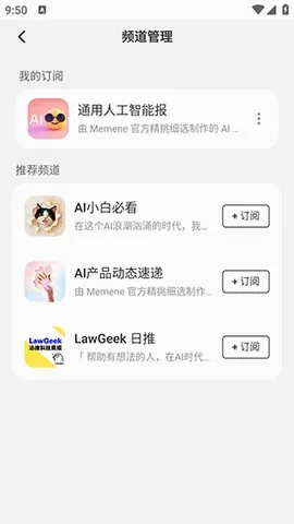 Memene2026�ٷ�����v1.3.2 ��Ѱ��ͼ1