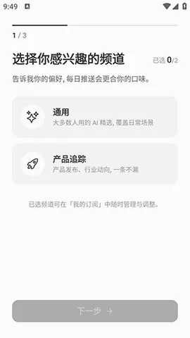 Memene2026�ٷ�����v1.3.2 ��Ѱ��ͼ2