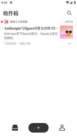 Memene2026�ٷ�����v1.3.2 ��Ѱ��ͼ3
