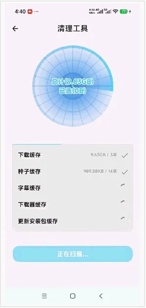 ��������(רҵ���ع���)v1.0.1 �ٷ������ͼ3