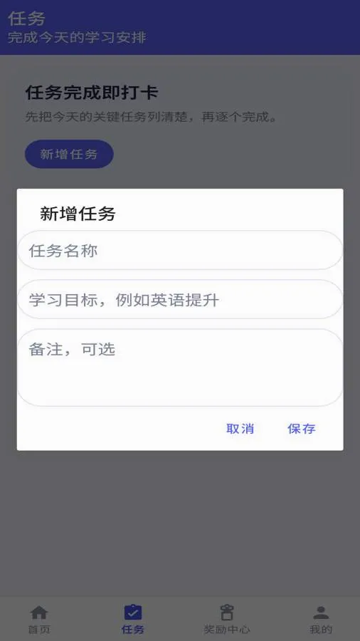 ������ѡ�����ֻ���v1.0 �ٷ������ͼ1