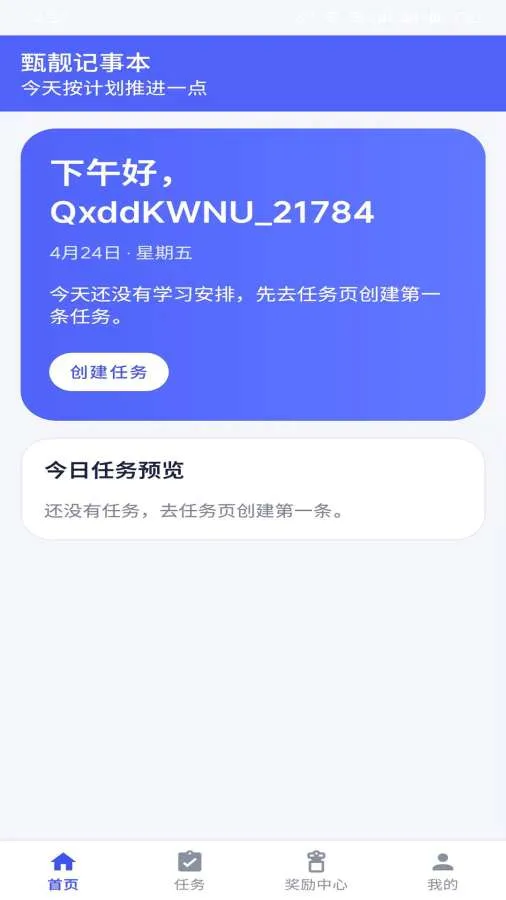 ������ѡ�����ֻ���v1.0 �ٷ������ͼ3