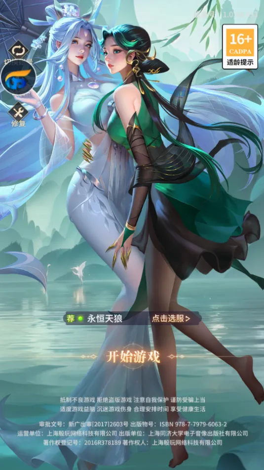 ����һЦ������(���ƶ�ս��Ϸ)v1.0.48 �ֻ����ͼ2
