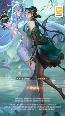 ����һЦ������(���ƶ�ս��Ϸ)v1.0.48 �ֻ����ͼ3