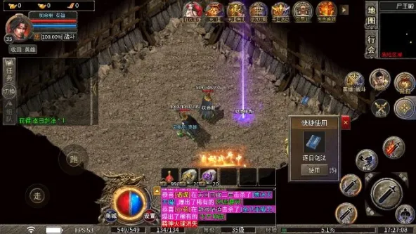 ���δ���2026���°汾v4.5.1 ��׿���ͼ3