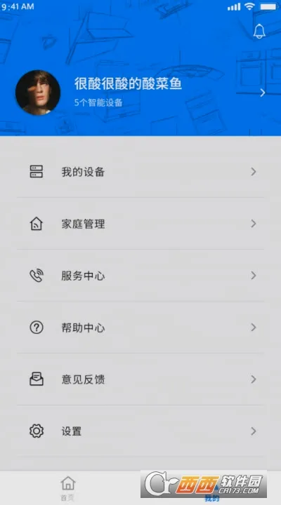 Arda������(���ܳ���app)v1.0 ��Ѱ��ͼ1