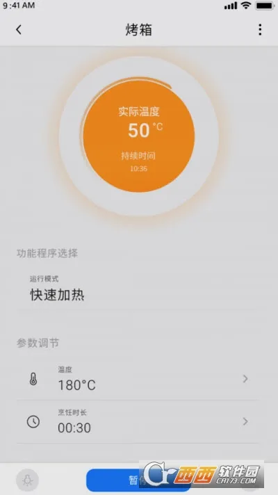 Arda������(���ܳ���app)v1.0 ��Ѱ��ͼ0