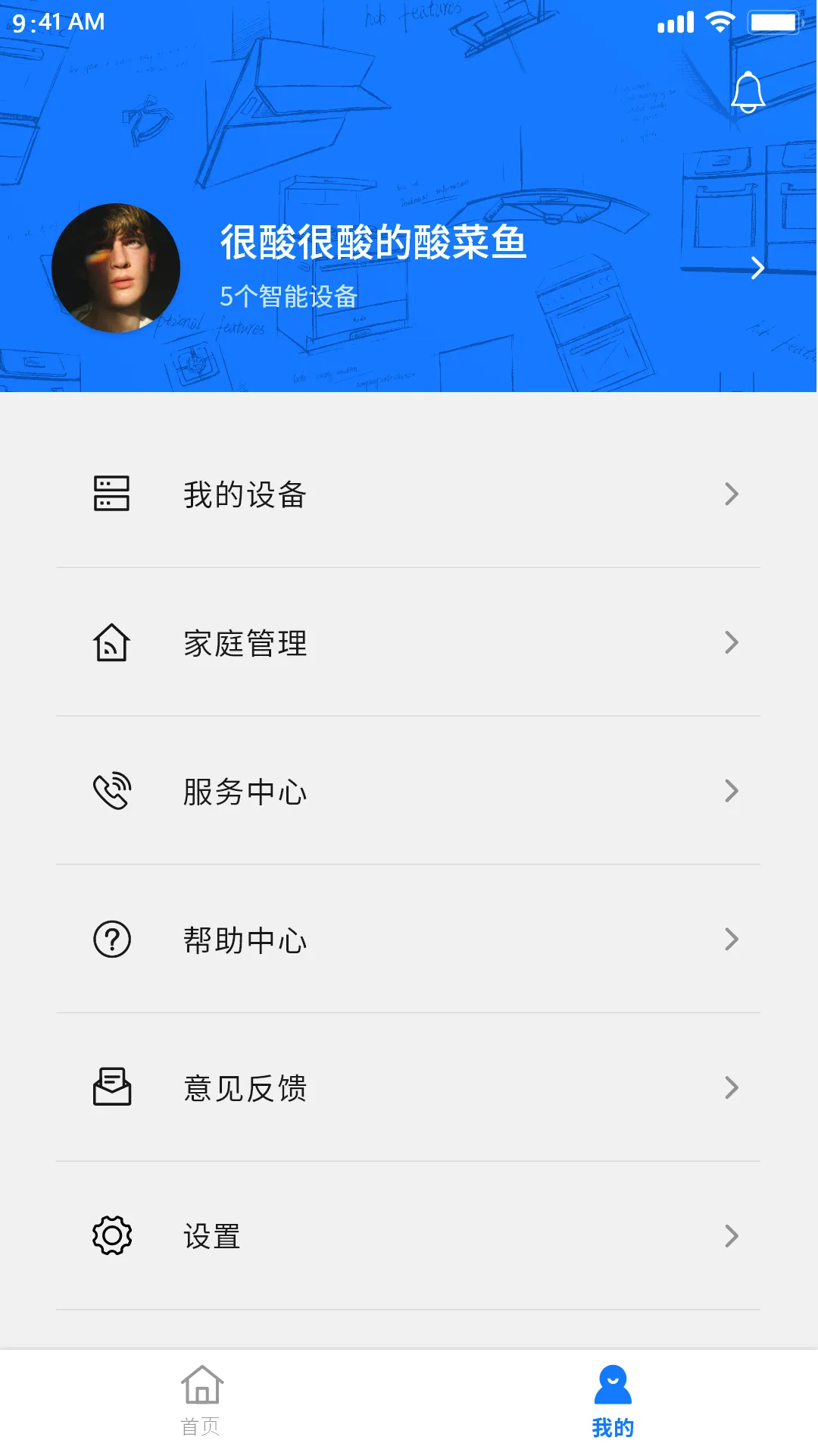 Arda������(���ܳ���app)v1.0 ��Ѱ��ͼ3