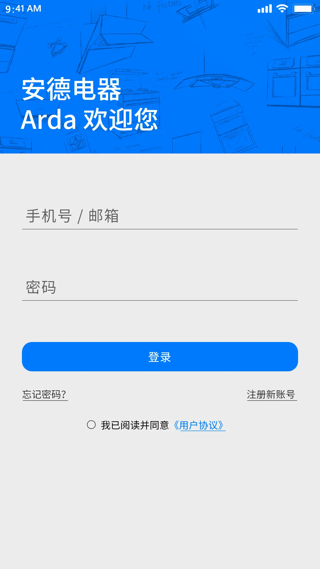 Arda������(���ܳ���app)v1.0 ��Ѱ��ͼ4