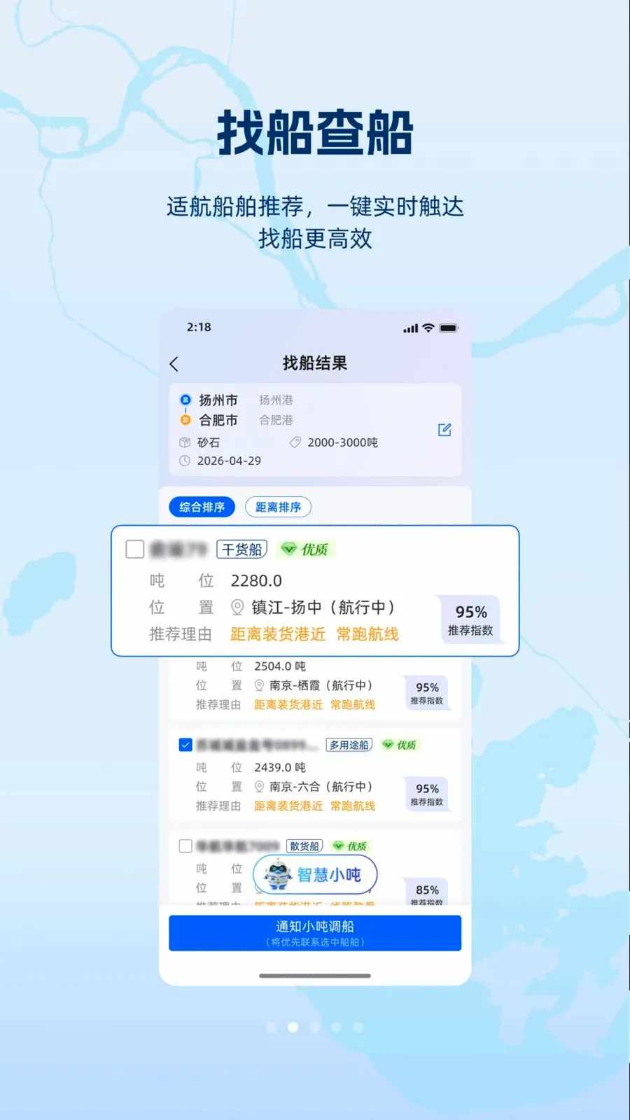 ���(�ں�ˮ��ƽ̨)v1.1.0 ��Ѱ��ͼ1