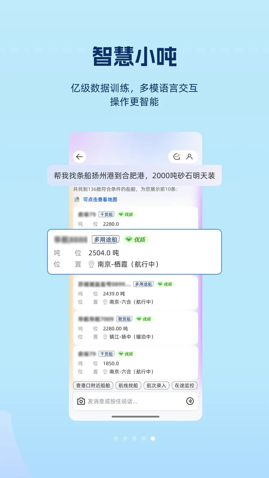 ���(�ں�ˮ��ƽ̨)v1.1.0 ��Ѱ��ͼ4