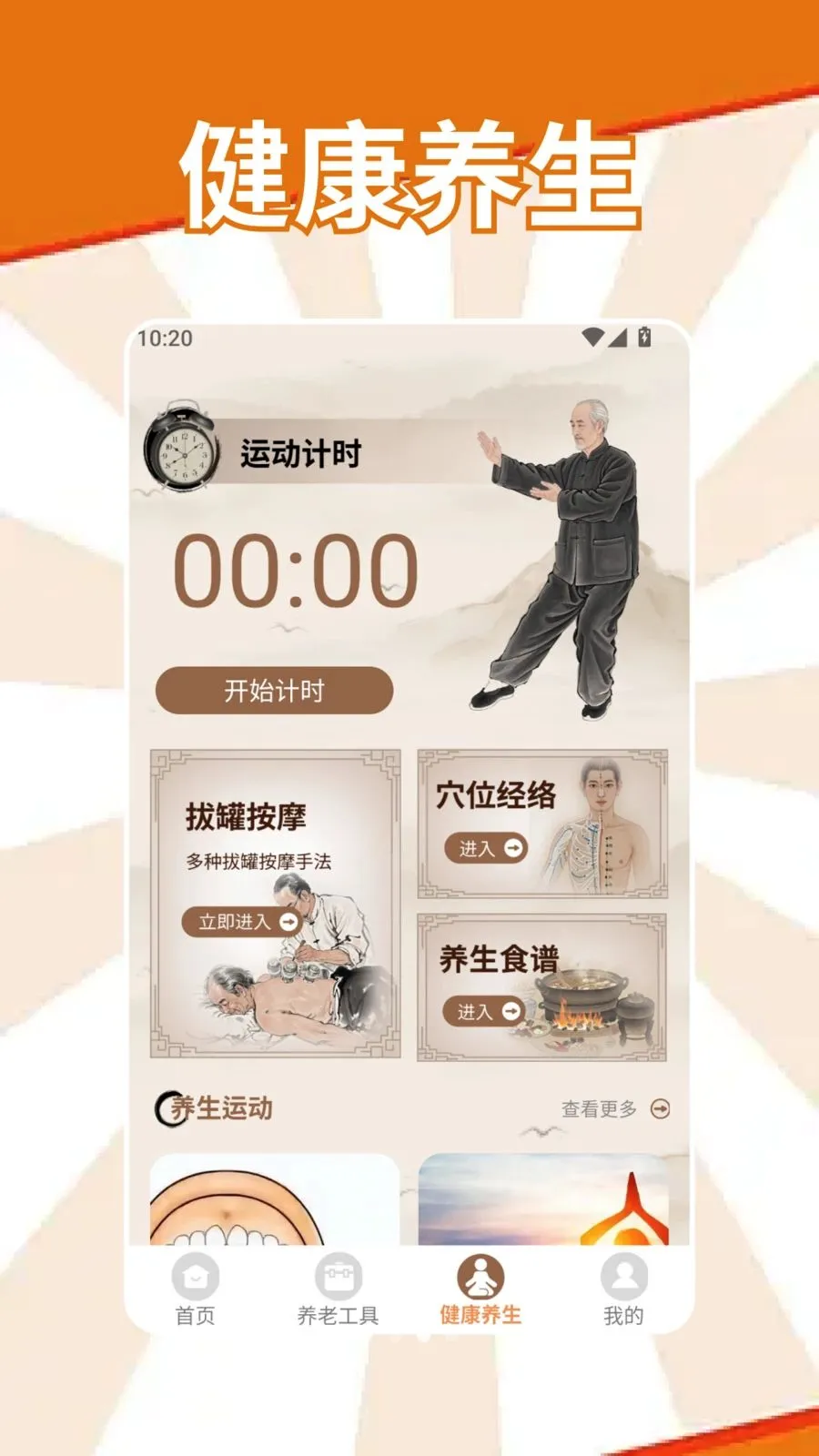 �S�S����2026�ٷ�����v1.2 ��Ѱ��ͼ2