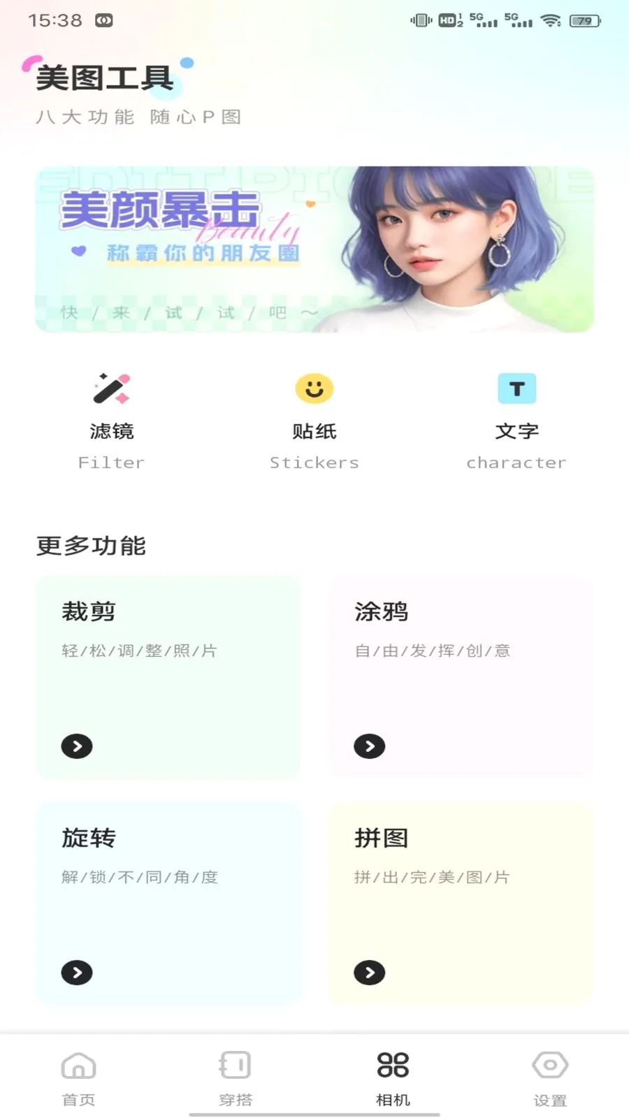 ��о��ƽ̨(��ױ�����)v1.0.1 �ֻ����ͼ2
