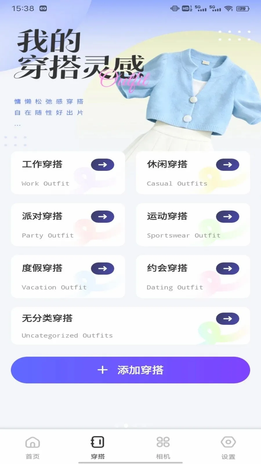 ��о��ƽ̨(��ױ�����)v1.0.1 �ֻ����ͼ1
