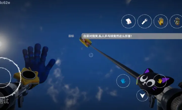 ���ȵ���Ϸʱ��6ͬ�˰�(�ֲ�ð����Ϸ)v1.0 �ֻ����ͼ1