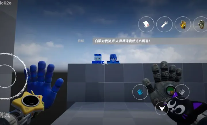 ���ȵ���Ϸʱ��6ͬ�˰�(�ֲ�ð����Ϸ)v1.0 �ֻ����ͼ0