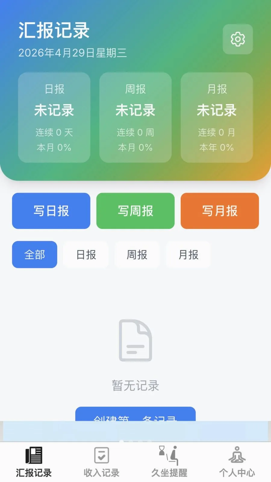 ���޳��������ֻ���v1.0.0 ��Ѱ��ͼ0