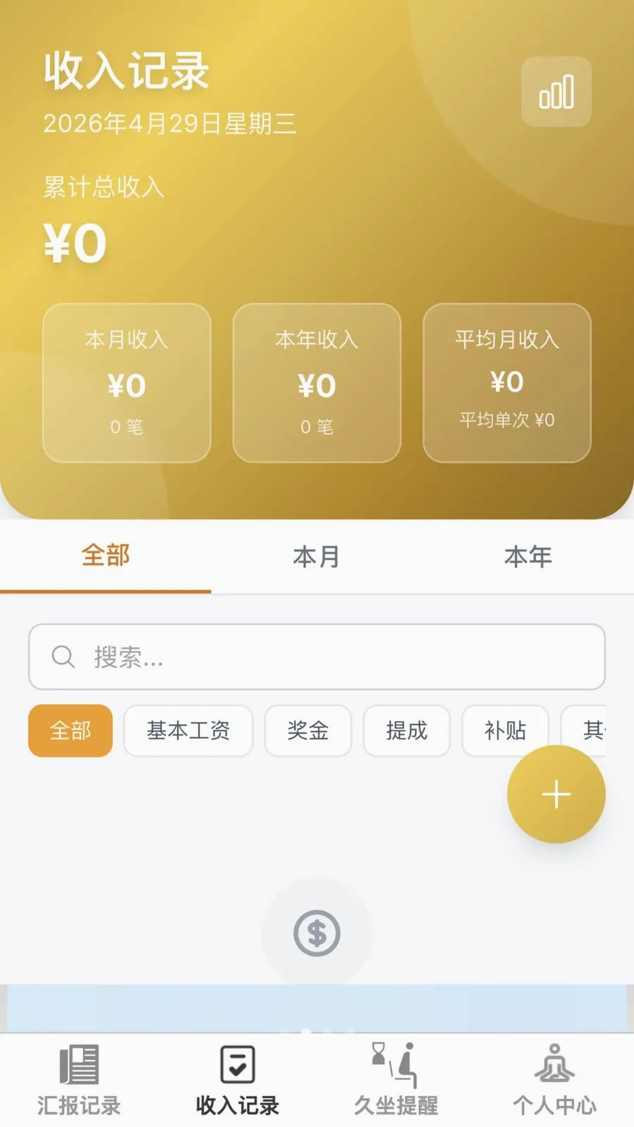 ���޳��������ֻ���v1.0.0 ��Ѱ��ͼ1